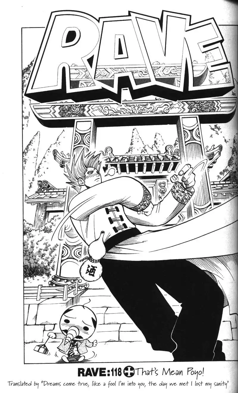 Rave Master Chapter 118 1